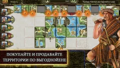 Isle of Skye: The Tactical Board Game - screenshot 1