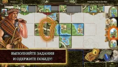 Isle of Skye: The Tactical Board Game - screenshot 3