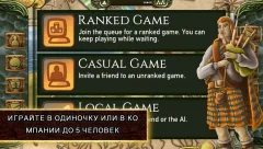 Isle of Skye: The Tactical Board Game - screenshot 4