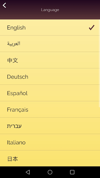 Akinator VIP - screenshot 5