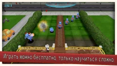 Get Off My Lawn! - screenshot 2