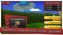 Get Off My Lawn! - screenshot 4