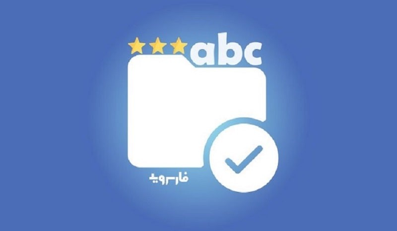 Renamer Pro APK - app icon