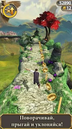 Temple Run: Oz - screenshot 1