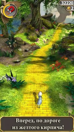 Temple Run: Oz - screenshot 2