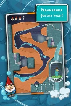 Where's My Perry? - screenshot 1