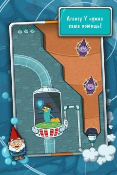 Where's My Perry? - screenshot 2