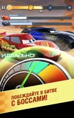 Cars: Lightning League - screenshot 2
