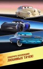 Cars: Lightning League - screenshot 4