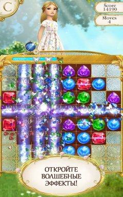 Cinderella Free Fall - screenshot 2