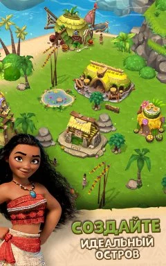 Moana Island Life - screenshot 1