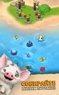 Moana Island Life - screenshot 3