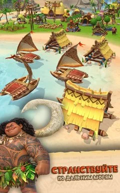 Moana Island Life - screenshot 4