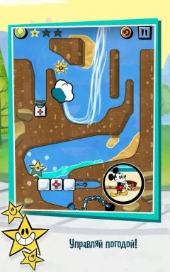 Where's My Mickey? - screenshot 2