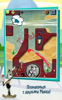 Where's My Mickey? - screenshot 4