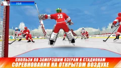 Hockey Nations 18 - screenshot 1