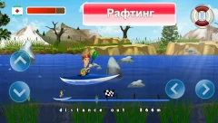 Extreme tourism - screenshot 1