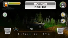 Extreme tourism - screenshot 2