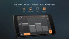 edjing PRO - Music DJ mixer - screenshot 3