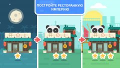 Funky Restaurant - Arcade Food Serving Manager - screenshot 1