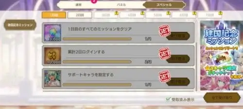 Demon Lord Karin-chan RPG - screenshot 2