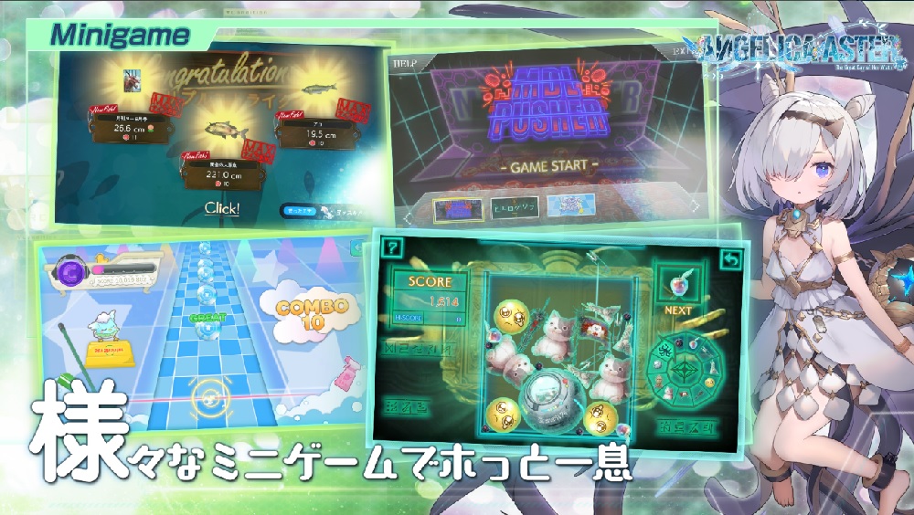 ANGELICA ASTER APK - screenshot 4