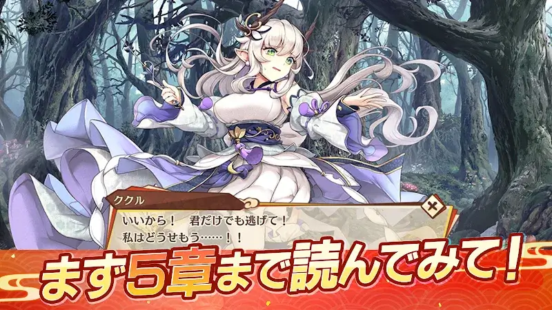 Ayakashi Rumble! - screenshot 3