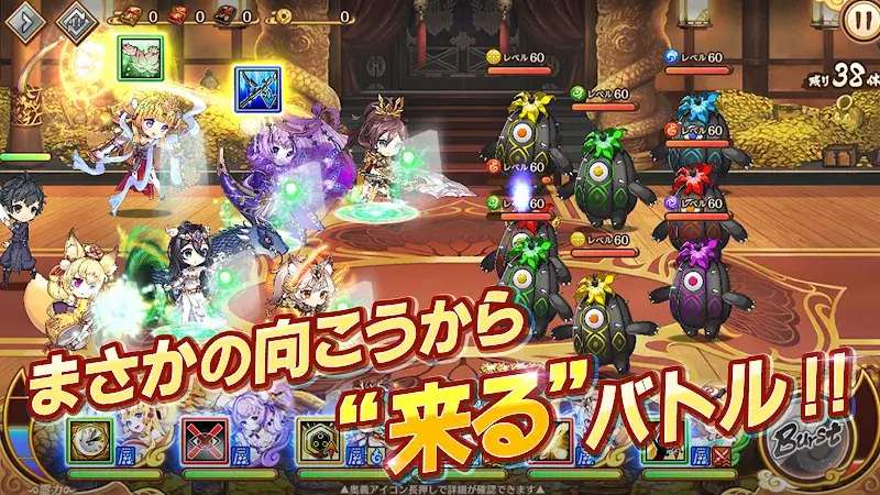 Ayakashi Rumble! - screenshot 6