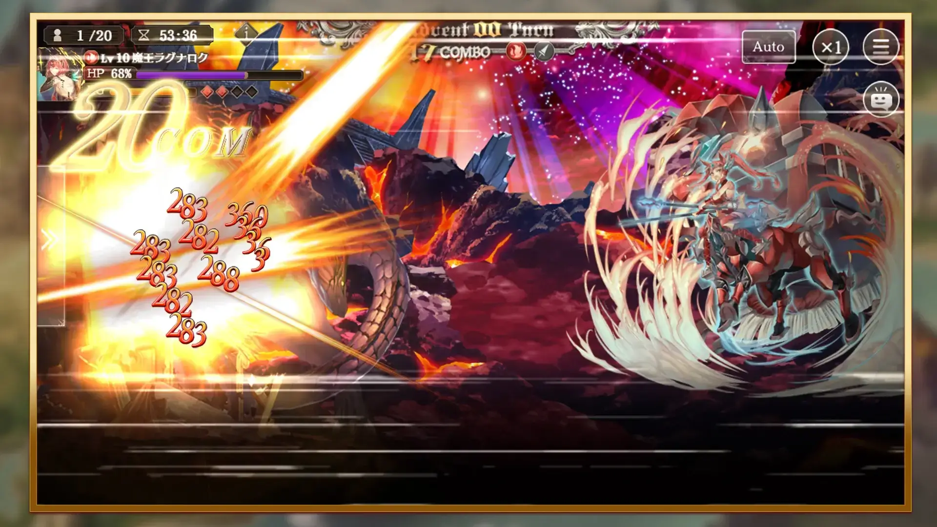 ORPHANS ORDER - screenshot 3