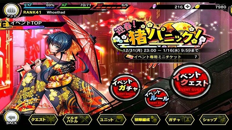 Taimanin RPGX APK - screenshot 2