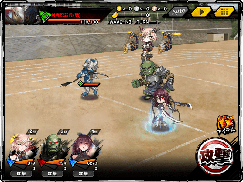 Taimanin RPGX APK - screenshot 3