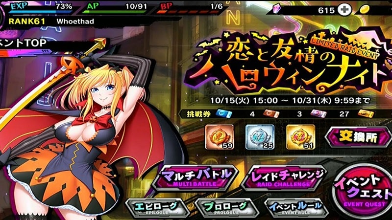 Taimanin RPGX APK - screenshot 5