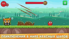 Bounce Ball 6: Red Bounce Ball Hero - screenshot 2