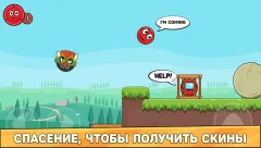 Bounce Ball 6: Red Bounce Ball Hero - screenshot 3