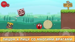 Bounce Ball 6: Red Bounce Ball Hero - screenshot 4
