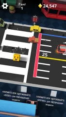 Shuttle Run - Cross the Street - screenshot 2
