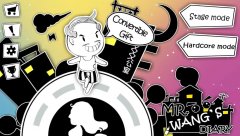 Mr.Wang's Diary - screenshot 1