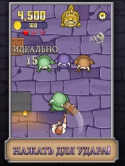 Monster Hammer - screenshot 4