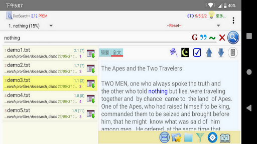 DocSearch+ Search File Content - screenshot 4