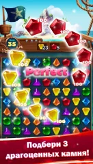 Jewels Fantasy : Quest Match 3 Puzzle - screenshot 1