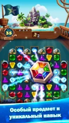 Jewels Fantasy : Quest Match 3 Puzzle - screenshot 3