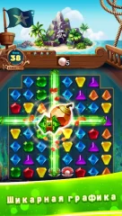 Jewels Fantasy : Quest Match 3 Puzzle - screenshot 4