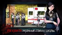 The Coma: Cutting Class - screenshot 1