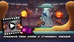 Drive Ahead! - screenshot 4