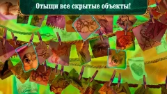 Labyrinths of World 10 f2p - screenshot 1