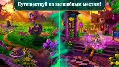 Labyrinths of World 10 f2p - screenshot 3