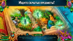 Labyrinths of World 11 f2p - screenshot 1