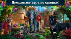 Labyrinths of World 11 f2p - screenshot 4