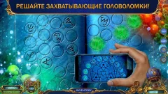 Labyrinths Of World 12 f2p - screenshot 3