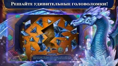 Labyrinths 13 f2p - screenshot 1